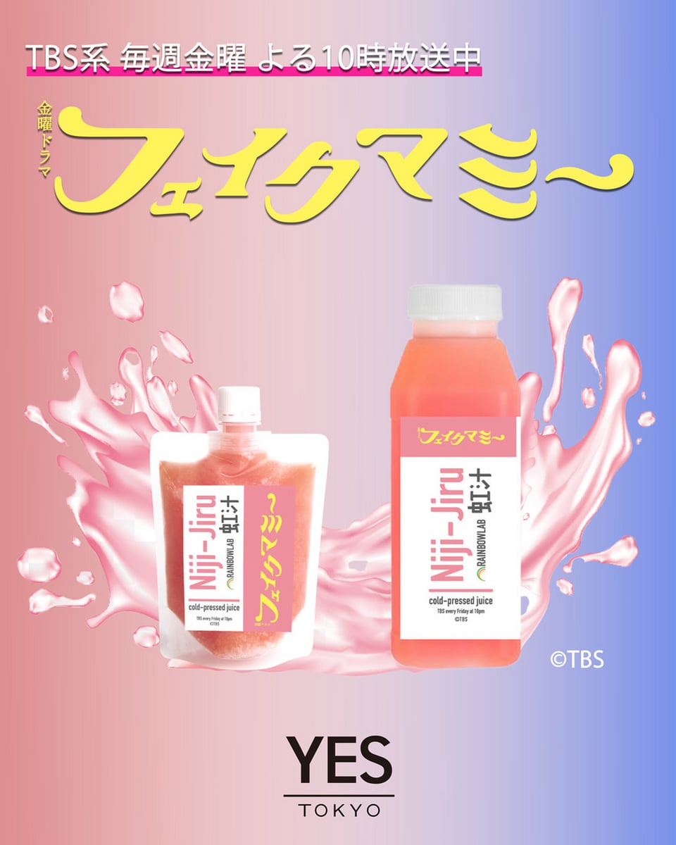 Juice=Juice 20th シングル未開封通常盤ABセット各25枚計50枚 フェイクマミー_1080×1350-