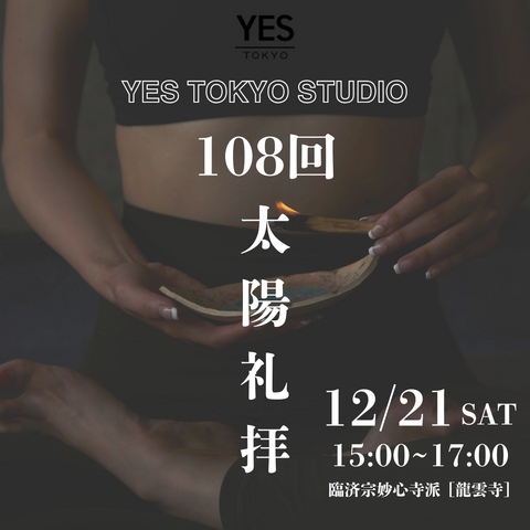 2024年｜YES TOKYO STUDIO | イエススタジオ